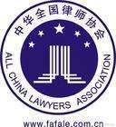 唐山陳立強律師法律咨詢室 專業法律咨詢與案件代理服務