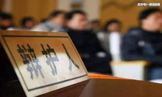 重慶聘請律師事務所律師費用解析 法律事務代理收費指南