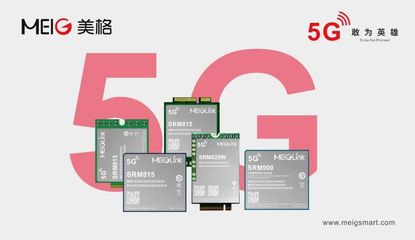 美格智能5G系列產(chǎn)品 賦能國(guó)企數(shù)字化轉(zhuǎn)型升級(jí)的通信技術(shù)引擎