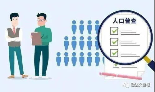 解讀第七次全國人口普查數(shù)據(jù)及西安中小學(xué)課后服務(wù)費政策